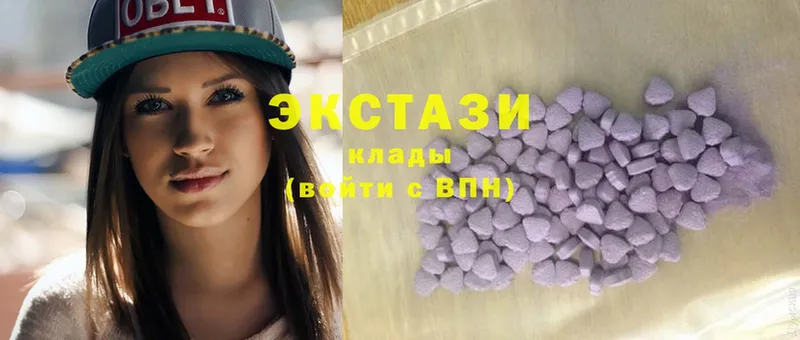 купить наркотики цена  Арамиль  Ecstasy диски 