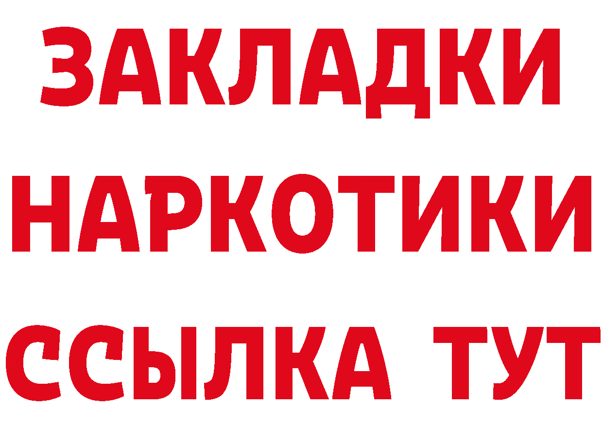 АМФ 98% ссылка shop ссылка на мегу Арамиль