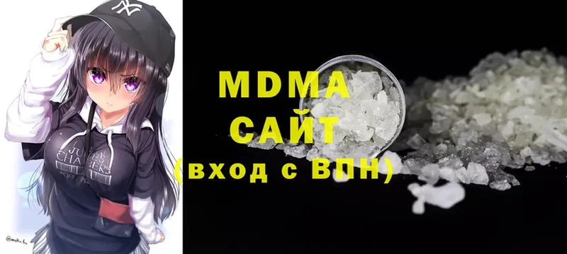 MDMA молли  где продают наркотики  Арамиль 